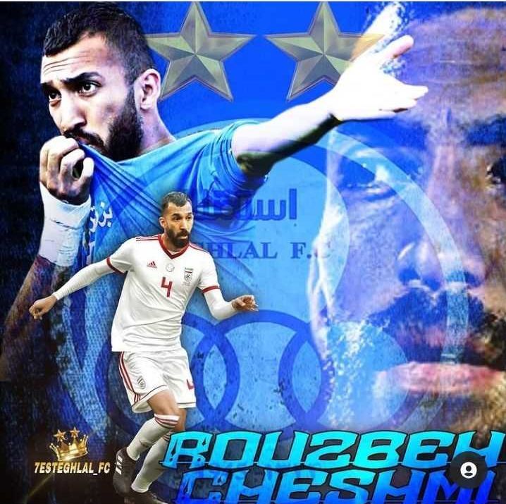 روزبه چشمی والپیپر
