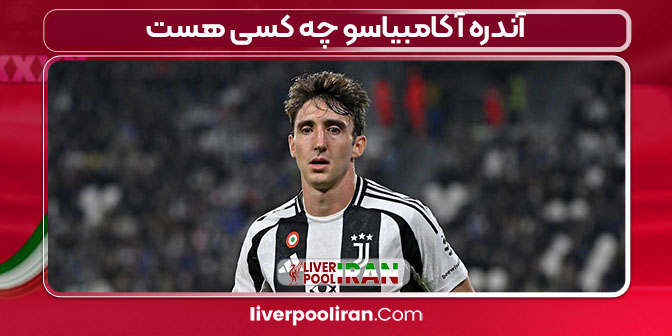 آندره آ کامبیاسو چه کسی هست