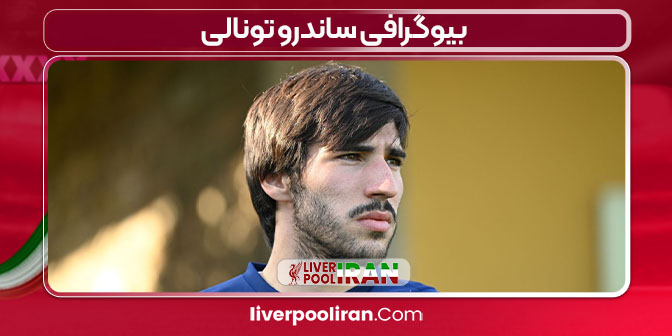 بیوگرافی ساندرو تونالی