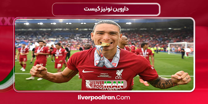 داروین نونیز کیست