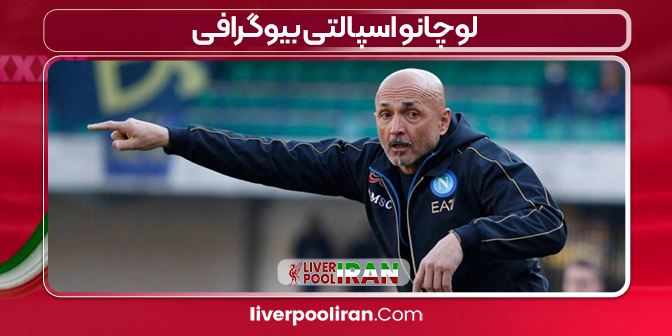 لوچانو اسپالتی بیوگرافی