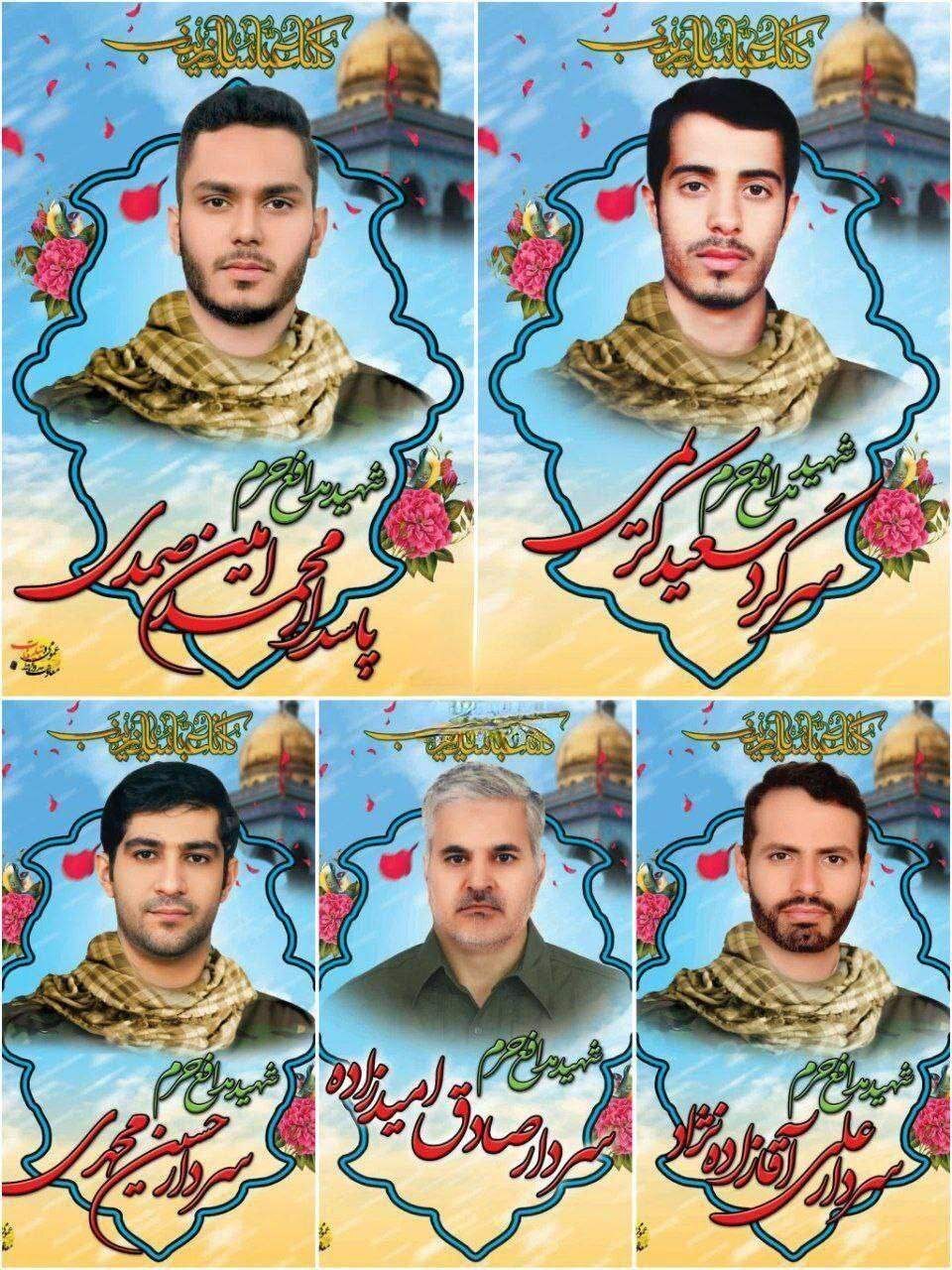 عکس شهدای حمله اسرائیل به ایران  