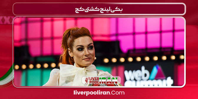 بکی لینچ کشتی کج
