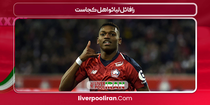رافائل لیائو اهل کجاست