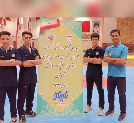 بهداد نقی‌ئی مسابقات المپیک دانش‌آموزی بحرین 2024