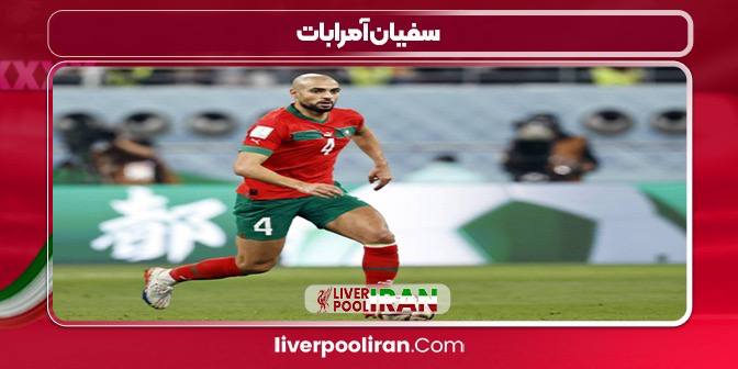 سفیان آمرابات بازیکن